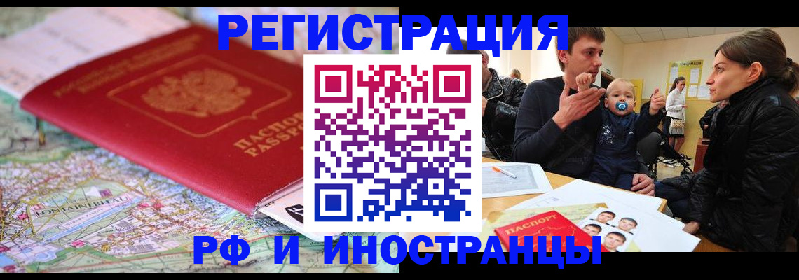 пропишу в квартире в Обнинске